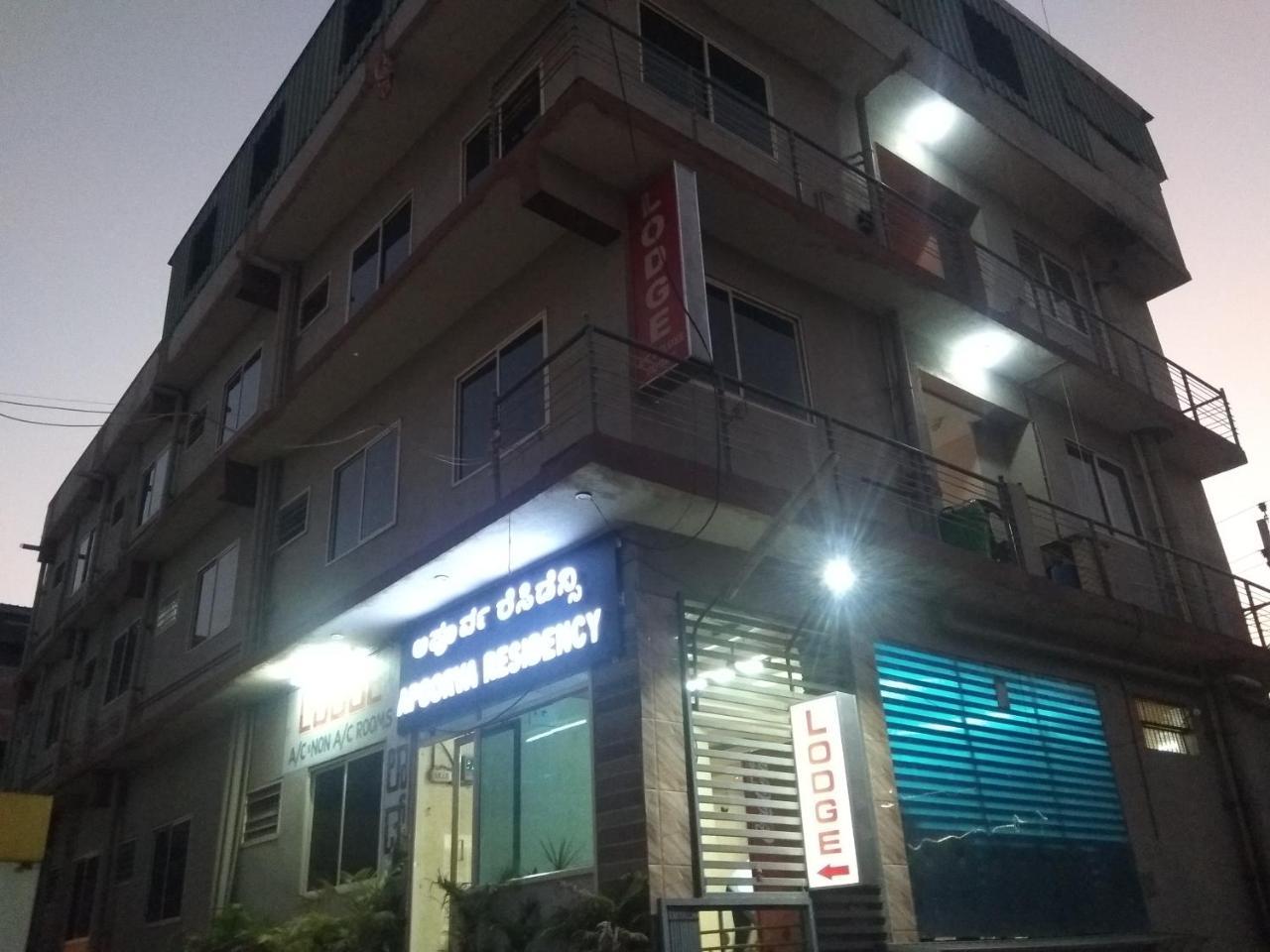 Apoorva Residency Hotel Bangalore Exterior foto